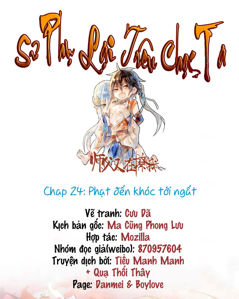 Sư Phụ Lại Trêu Chọc Ta Chapter 24 - 3