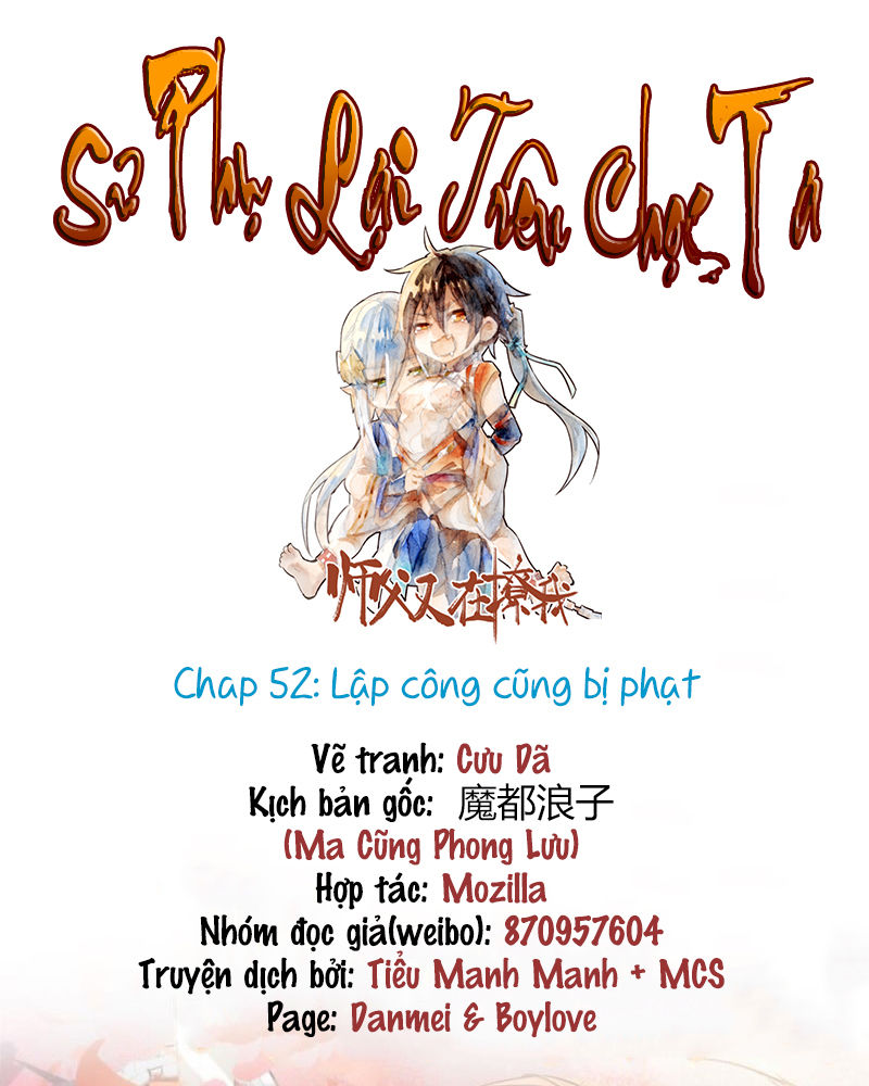 Sư Phụ Lại Trêu Chọc Ta Chapter 52 - 3