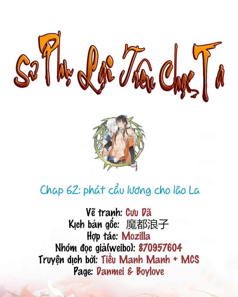 Sư Phụ Lại Trêu Chọc Ta Chapter 62 - 3