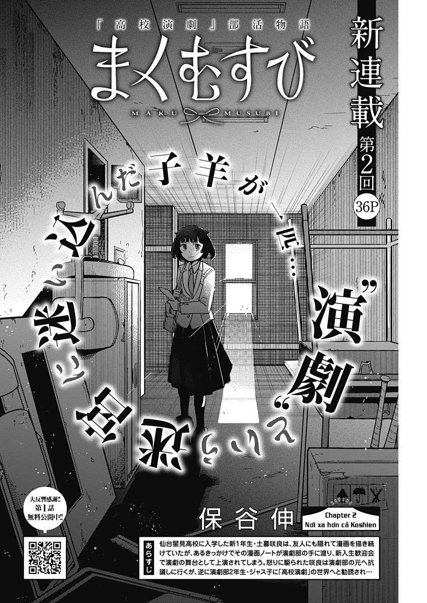 Maku Musubi Chapter 2 - 4