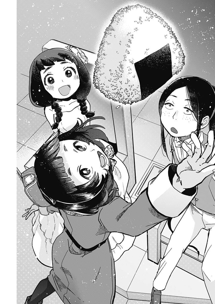 Maku Musubi Chapter 2 - 31