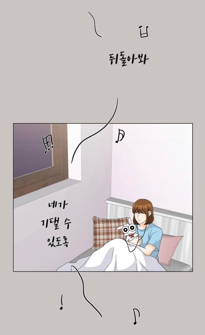 Idol Và Sếp Em Yêu Ai? Chapter 65 - 18