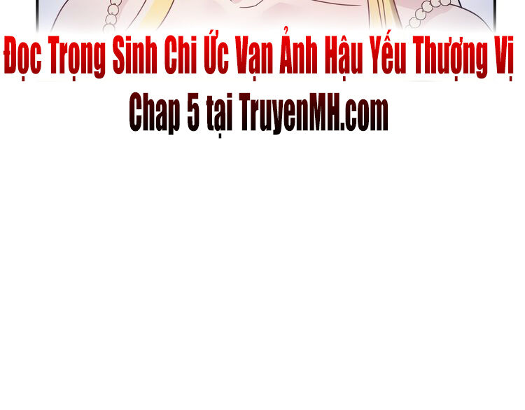 Trùng Sinh Chi Ức Mặc Ảnh Hậu Yêu Thượng Vị Chapter 4 - 43