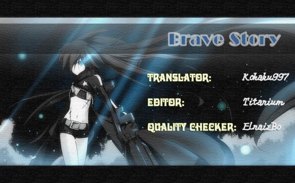 Brave Story - Shinsetsu Chapter 1 - 1