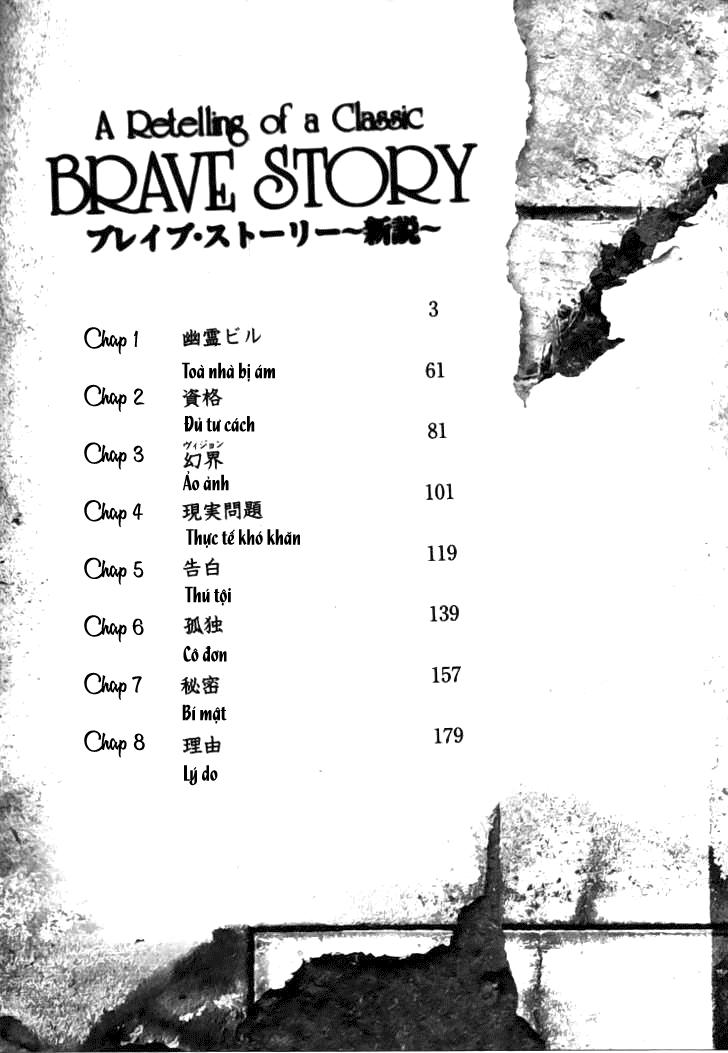 Brave Story - Shinsetsu Chapter 1 - 3