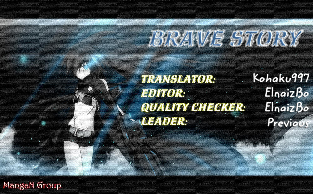 Brave Story - Shinsetsu Chapter 2 - 1