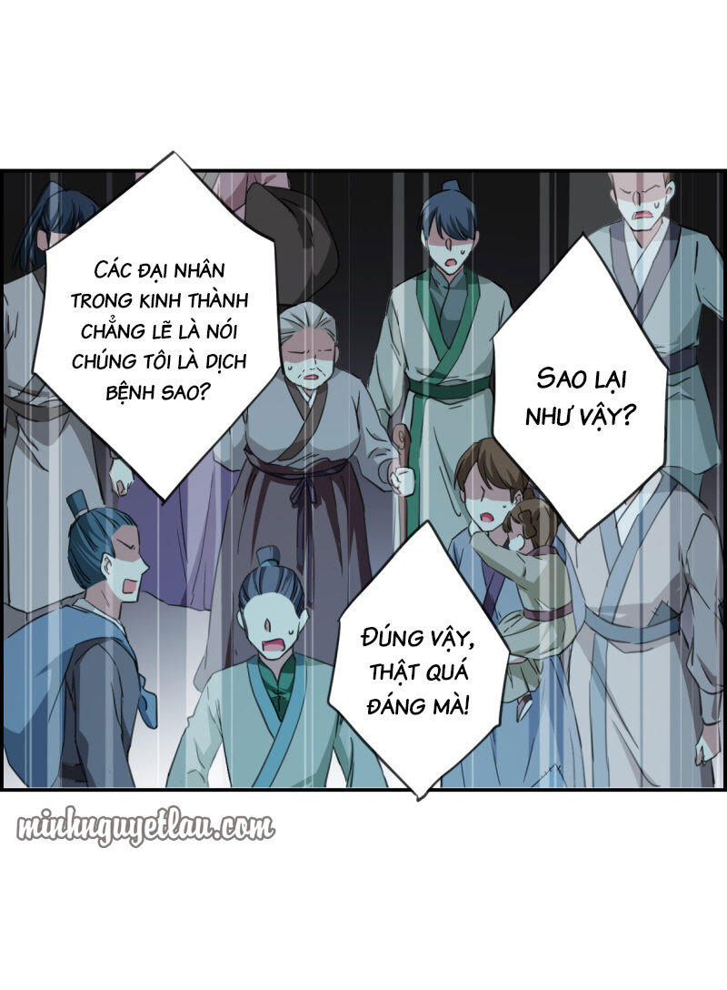 Thượng Quốc Phú Chi Thiên Đống Tuyết Chapter 29 - 21