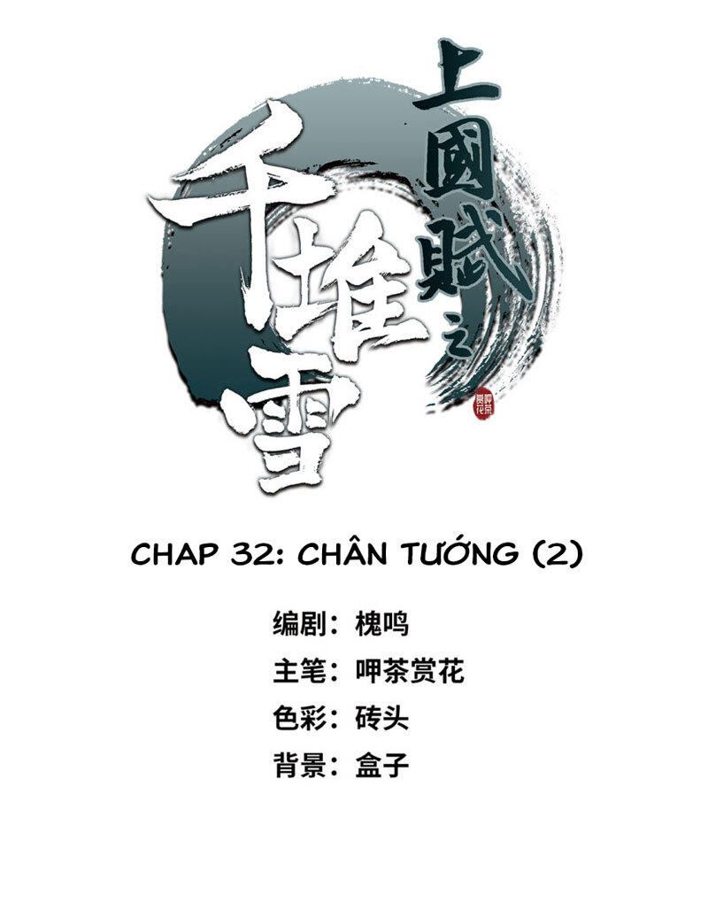 Thượng Quốc Phú Chi Thiên Đống Tuyết Chapter 32 - 3