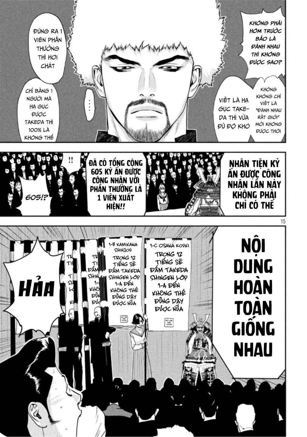 The New Official History Of Nobunaga: Nobunaga And Me Chapter 13 - 17