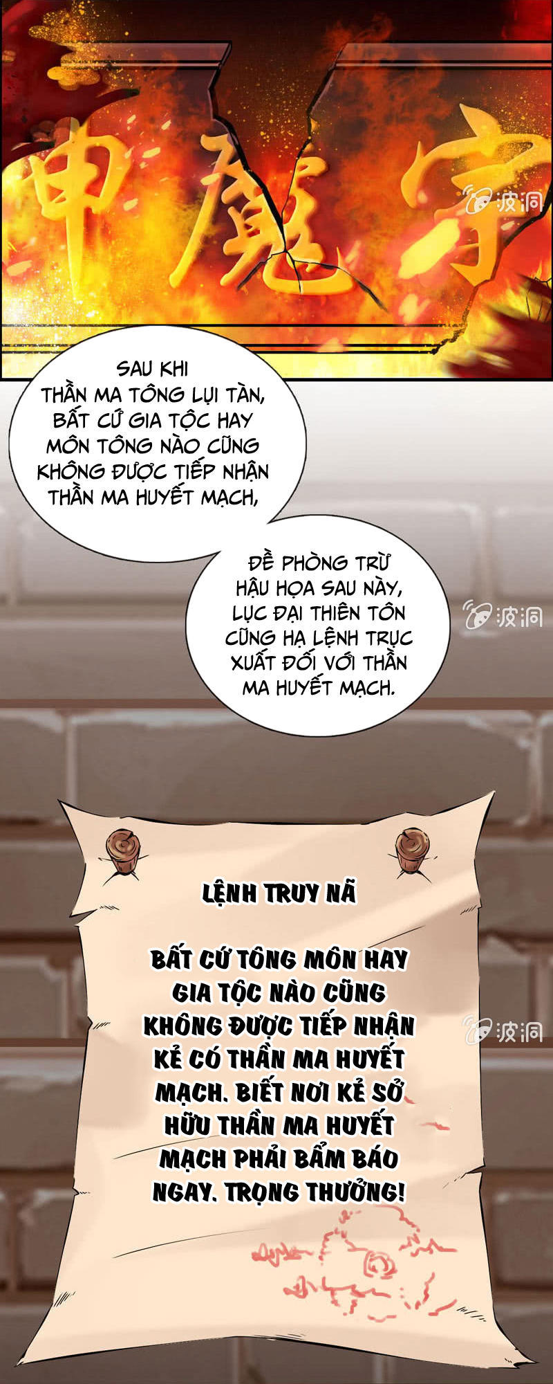 Thần Ma Thiên Sát Chapter 2 - 34