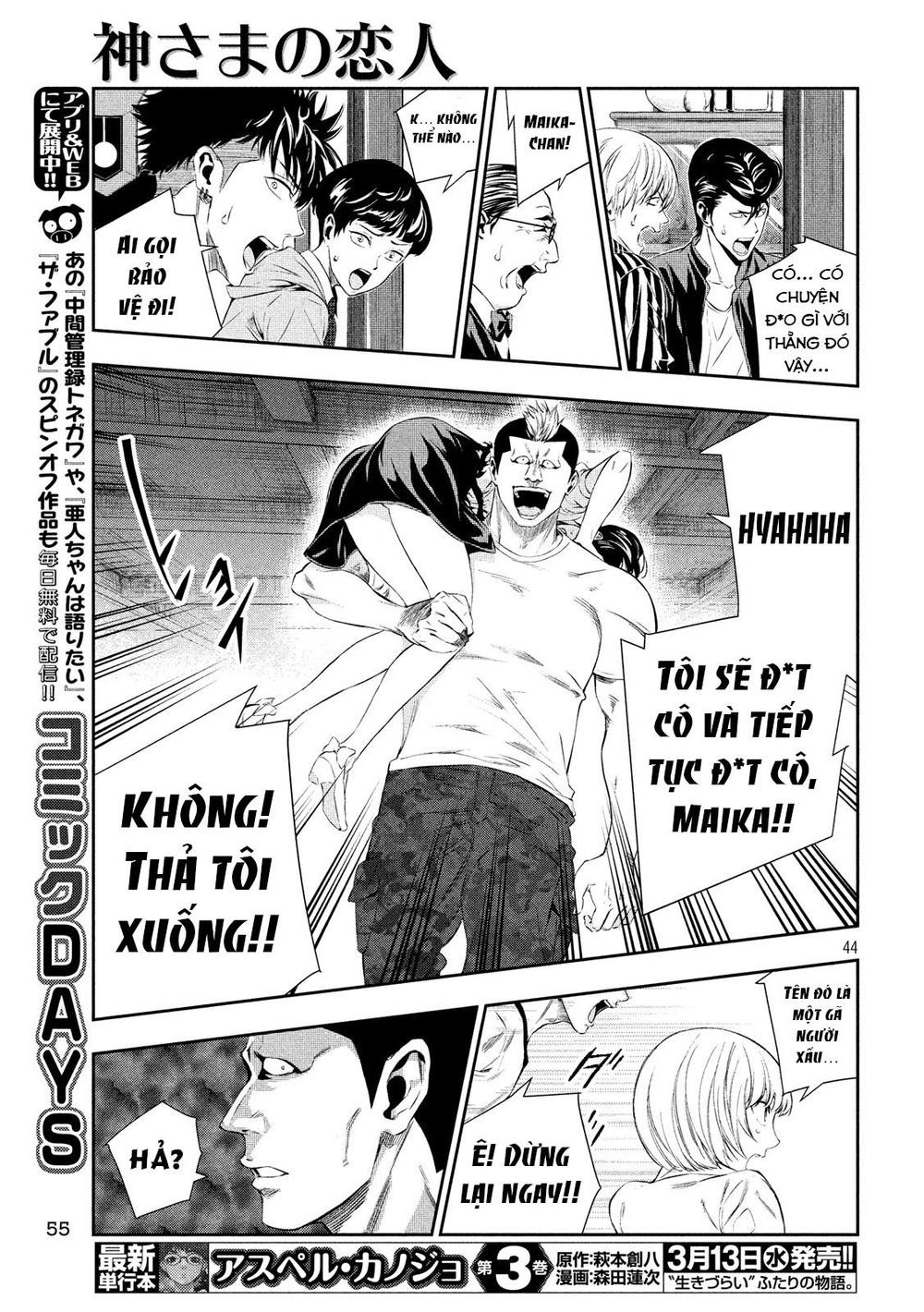 Kamisama No Koibito Chapter 1 - 42