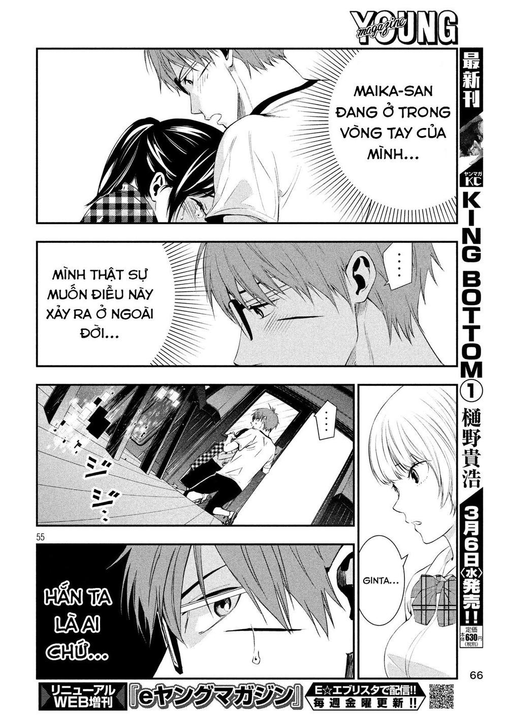 Kamisama No Koibito Chapter 1 - 53