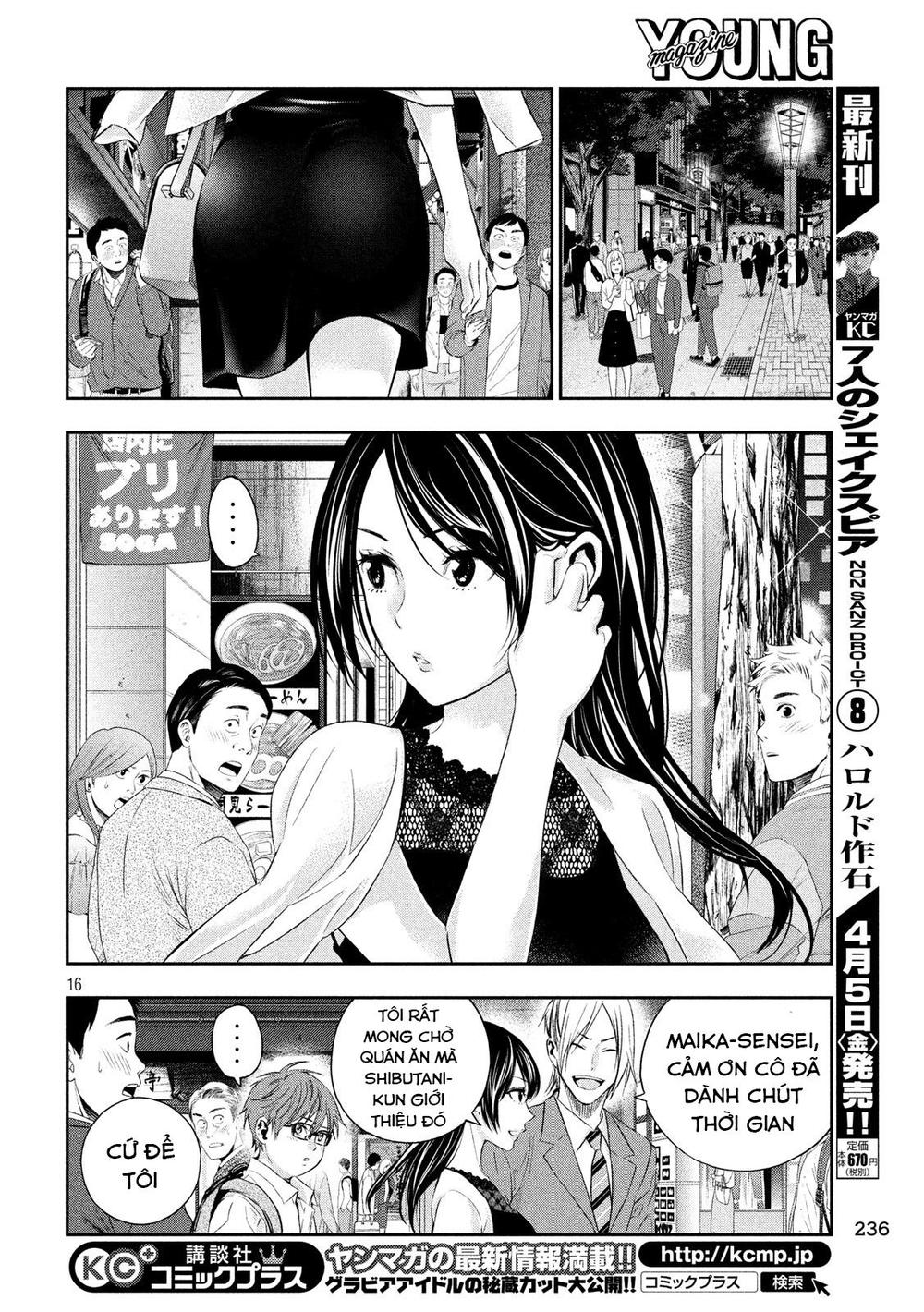 Kamisama No Koibito Chapter 4 - 18