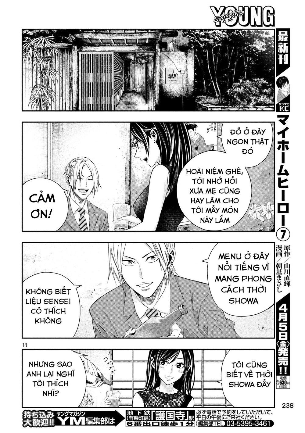 Kamisama No Koibito Chapter 4 - 20