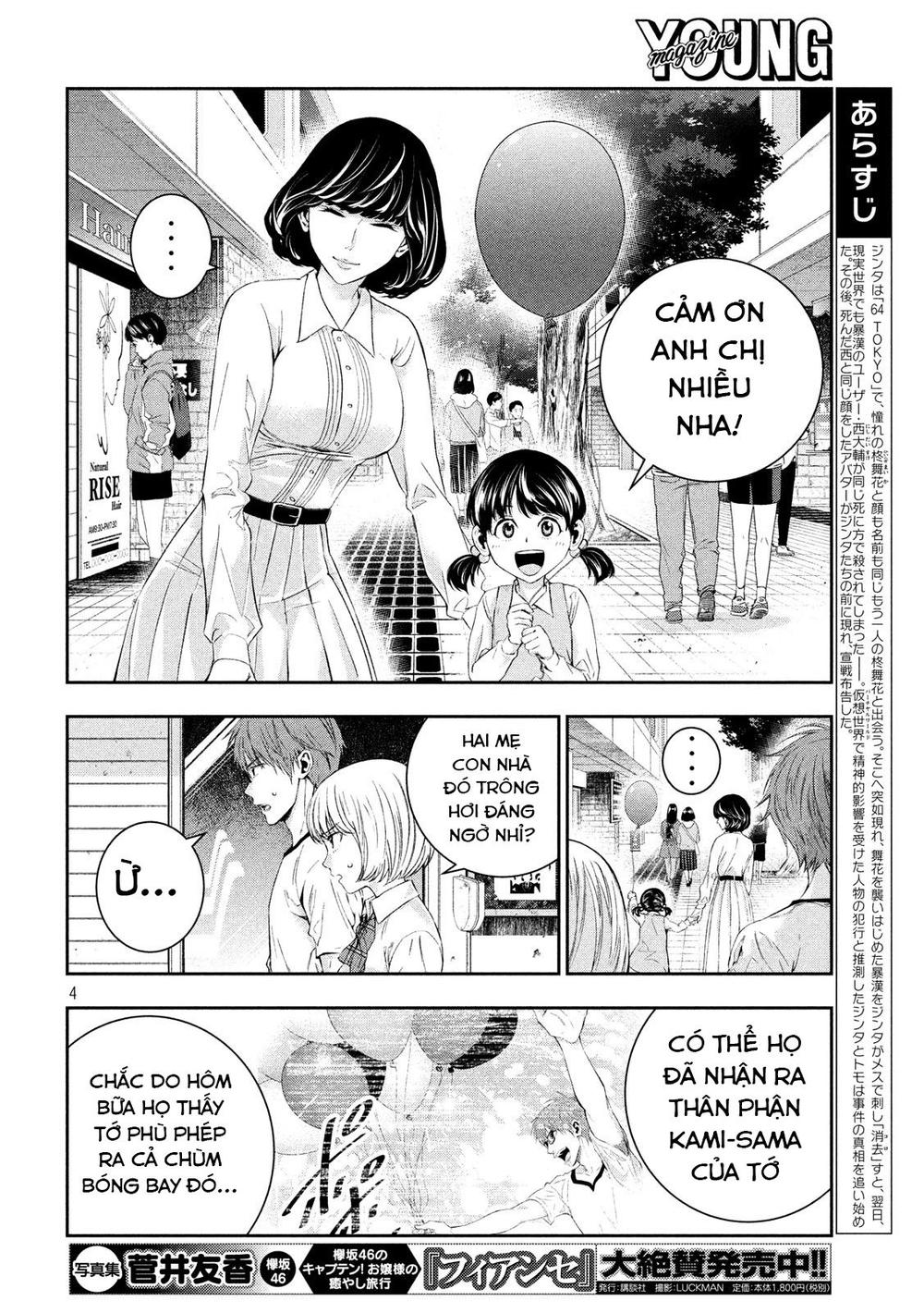 Kamisama No Koibito Chapter 4 - 6