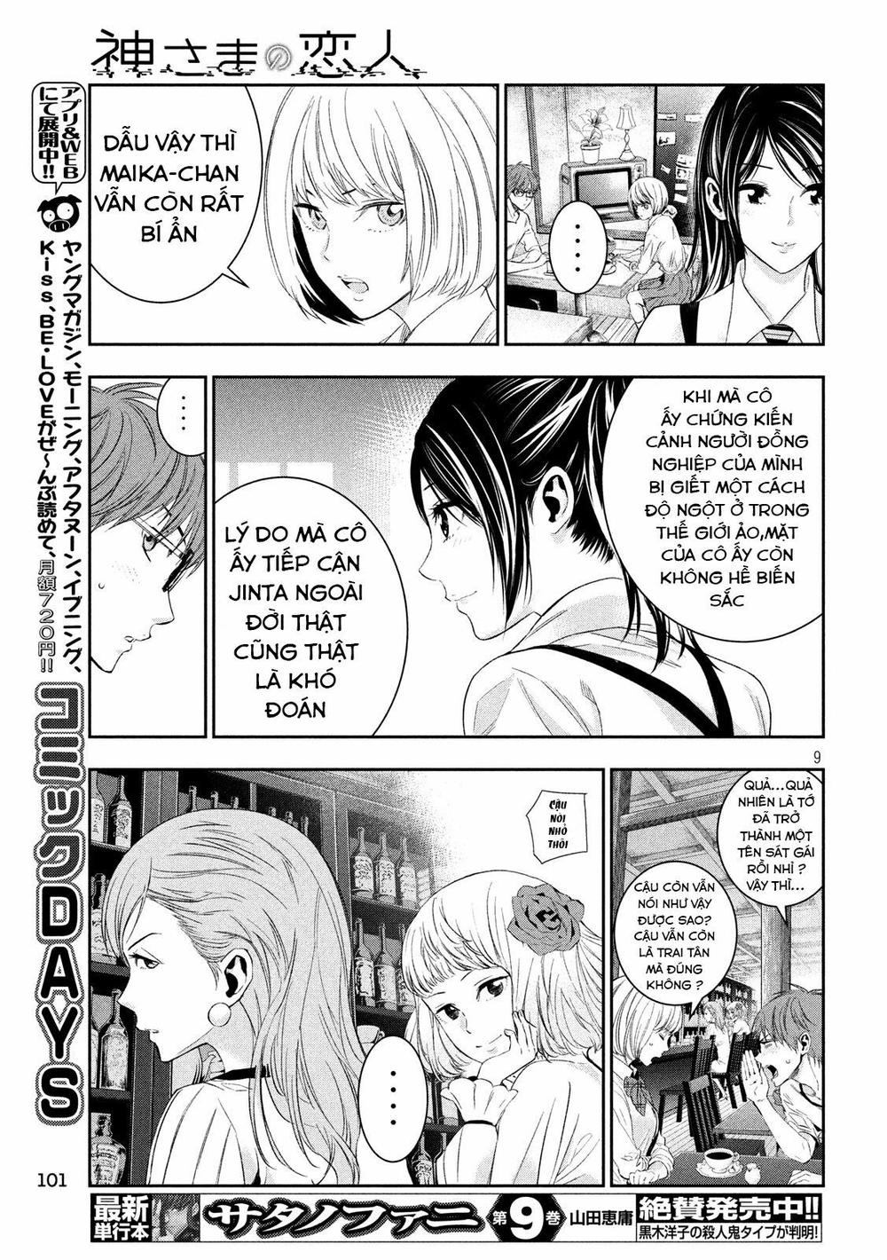 Kamisama No Koibito Chapter 5 - 11