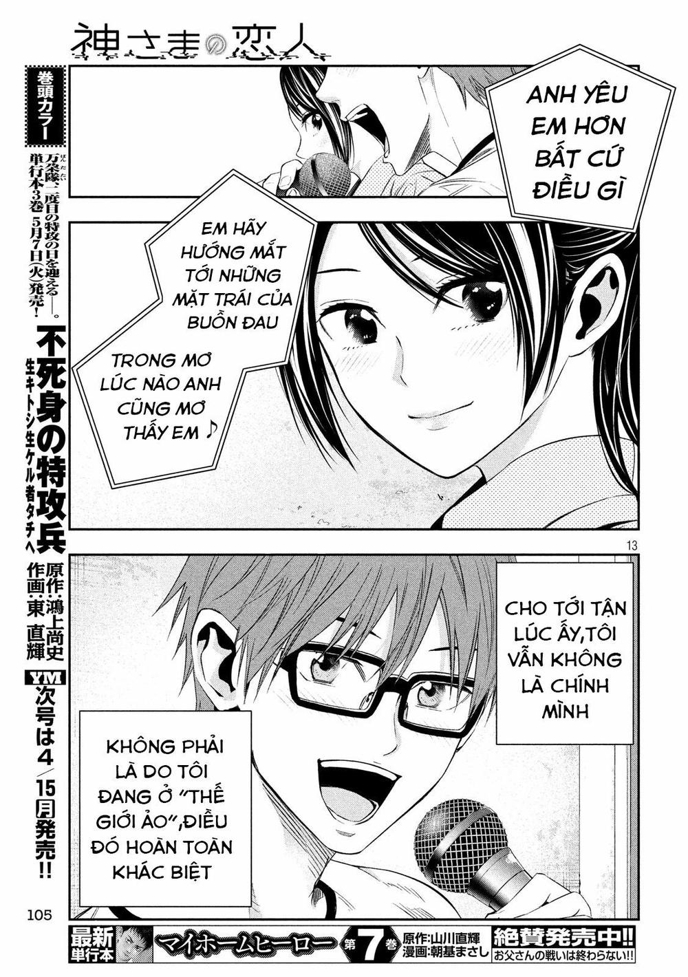 Kamisama No Koibito Chapter 5 - 15