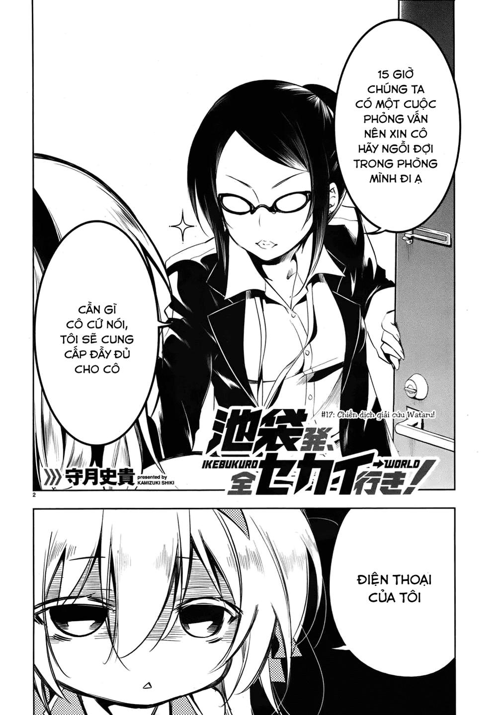 Kebukurohatsu Zensekai Yuki! Chapter 17 - 3