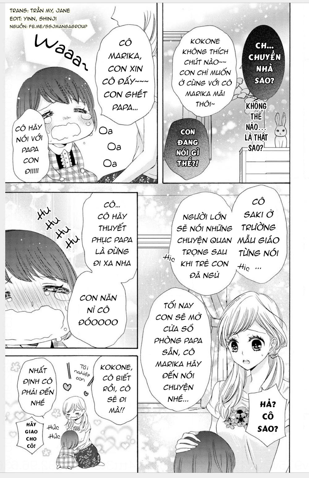 Watashi No Kare Wa Erozonbi Chapter 1 - 15