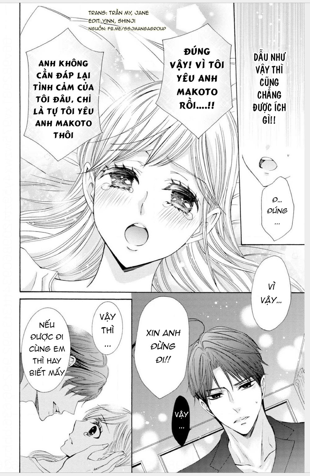 Watashi No Kare Wa Erozonbi Chapter 1 - 20