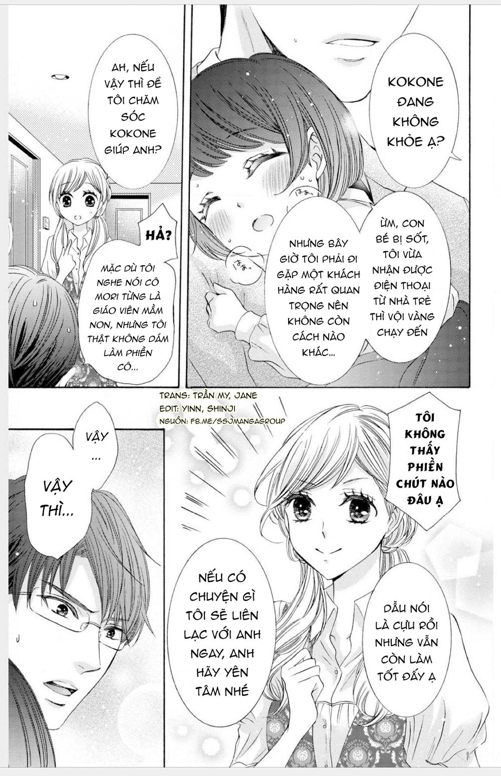 Watashi No Kare Wa Erozonbi Chapter 1 - 5