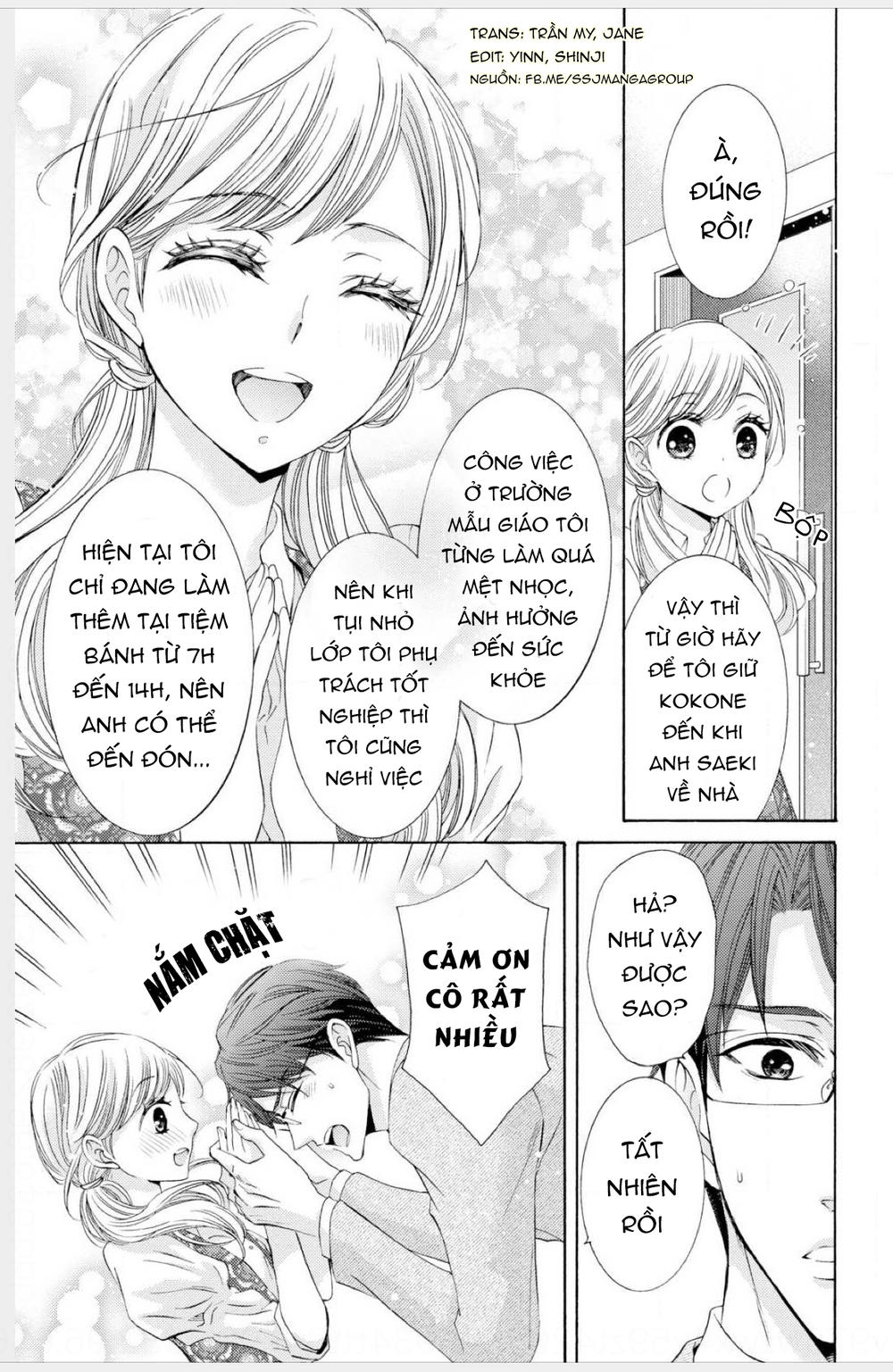 Watashi No Kare Wa Erozonbi Chapter 1 - 7