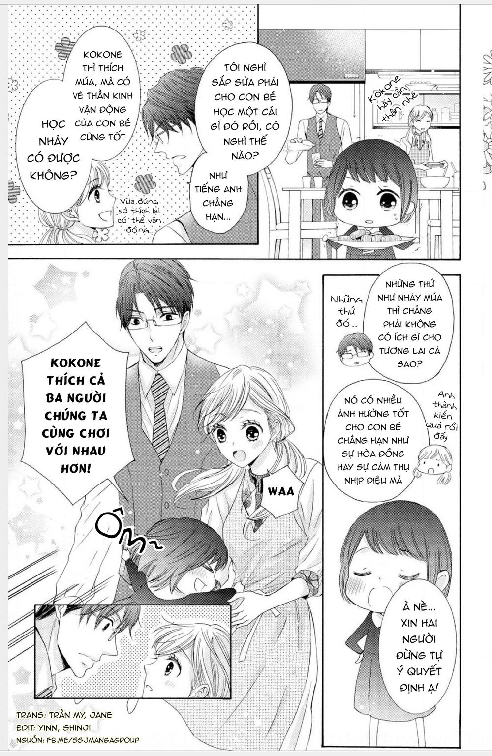 Watashi No Kare Wa Erozonbi Chapter 1 - 9