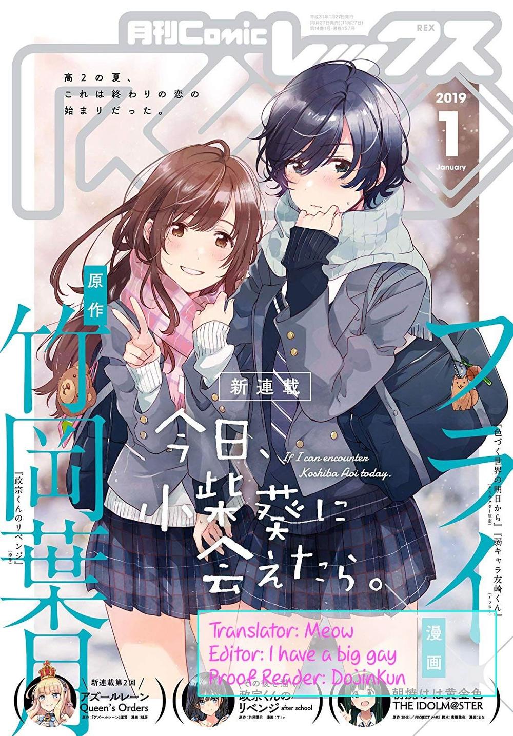 Nếu Như Hôm Nay Mình Có Thể Gặp Lại Koshiba Aoi Chapter 1 - 3