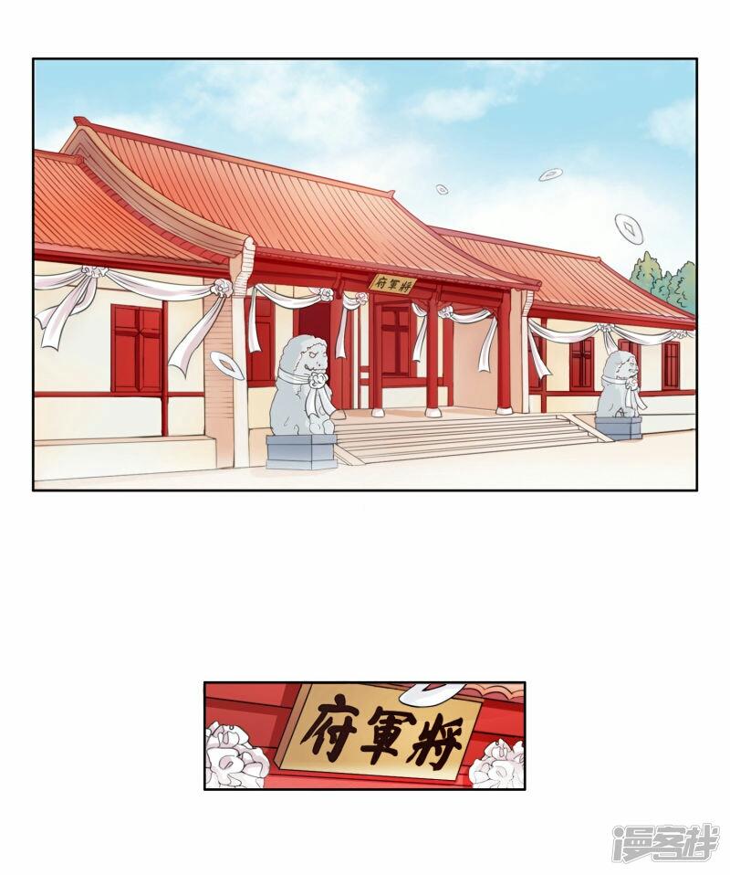 Thịnh Thế Vô Cấu Chapter 1 - 3