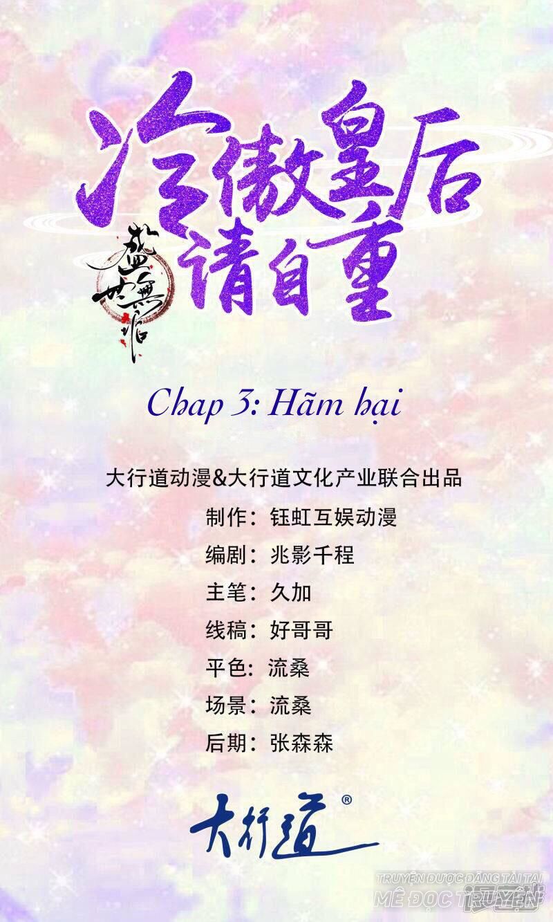 Thịnh Thế Vô Cấu Chapter 3 - 1