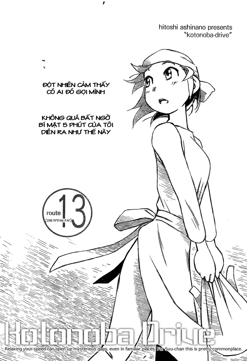 Kotonoba Drive Chapter 13 - 2