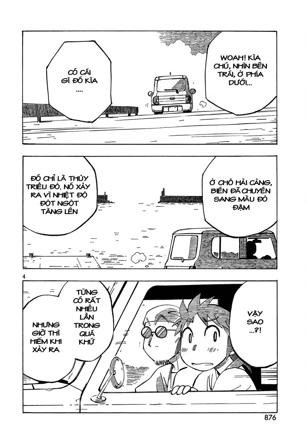 Kotonoba Drive Chapter 29 - 5