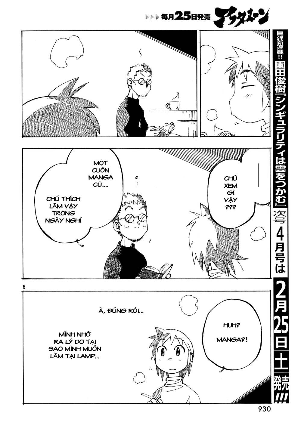 Kotonoba Drive Chapter 35 - 7