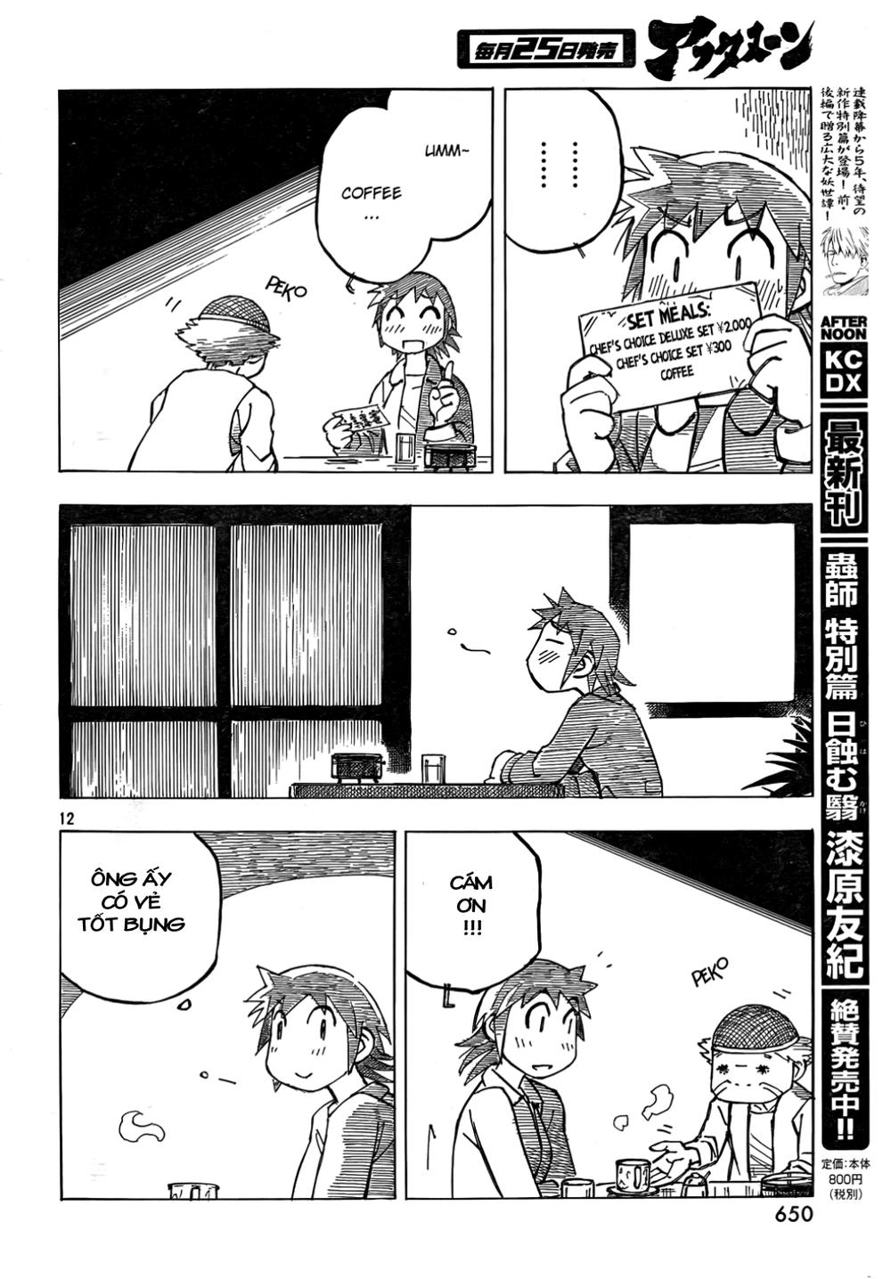 Kotonoba Drive Chapter 4 - 13