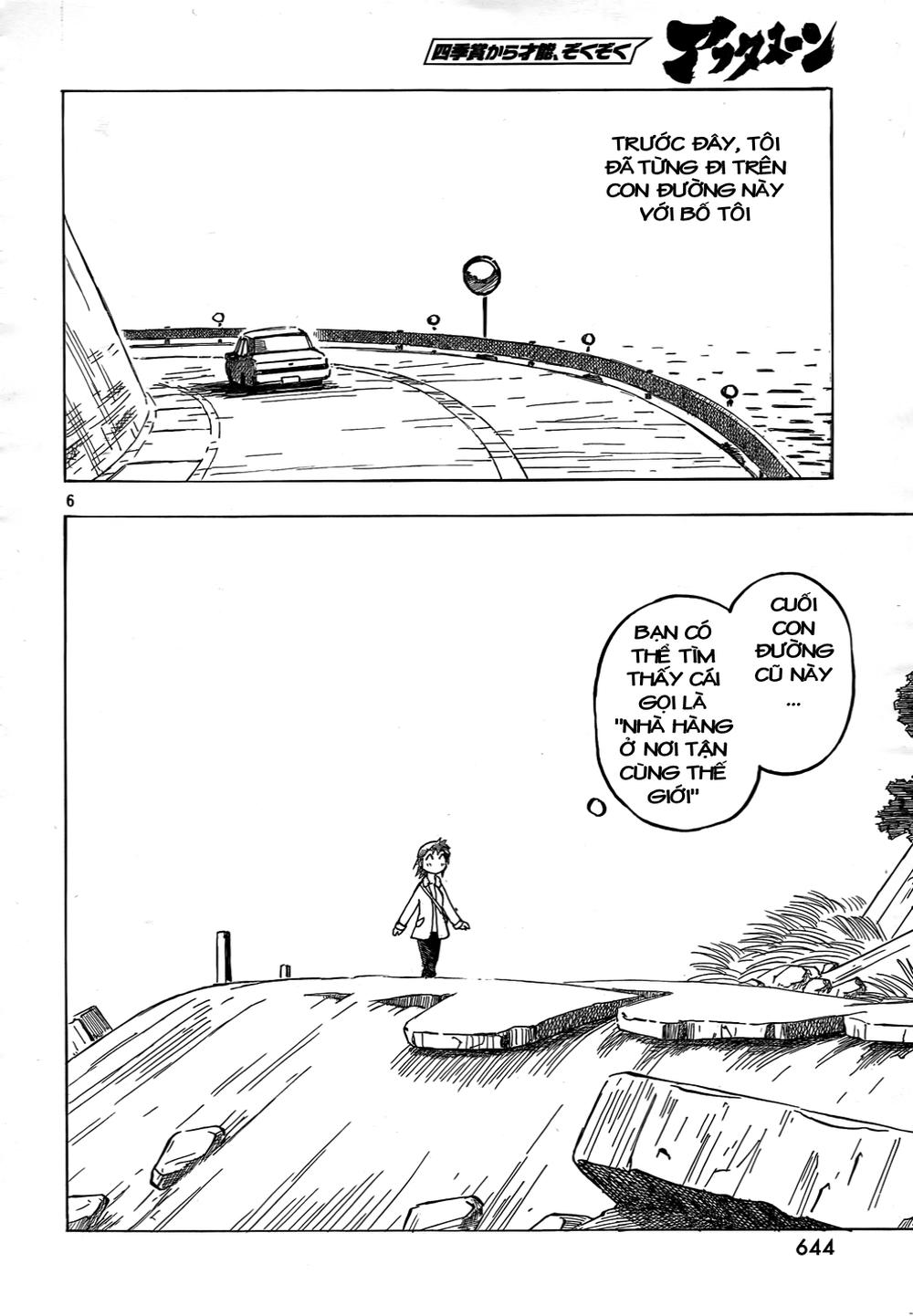 Kotonoba Drive Chapter 4 - 7