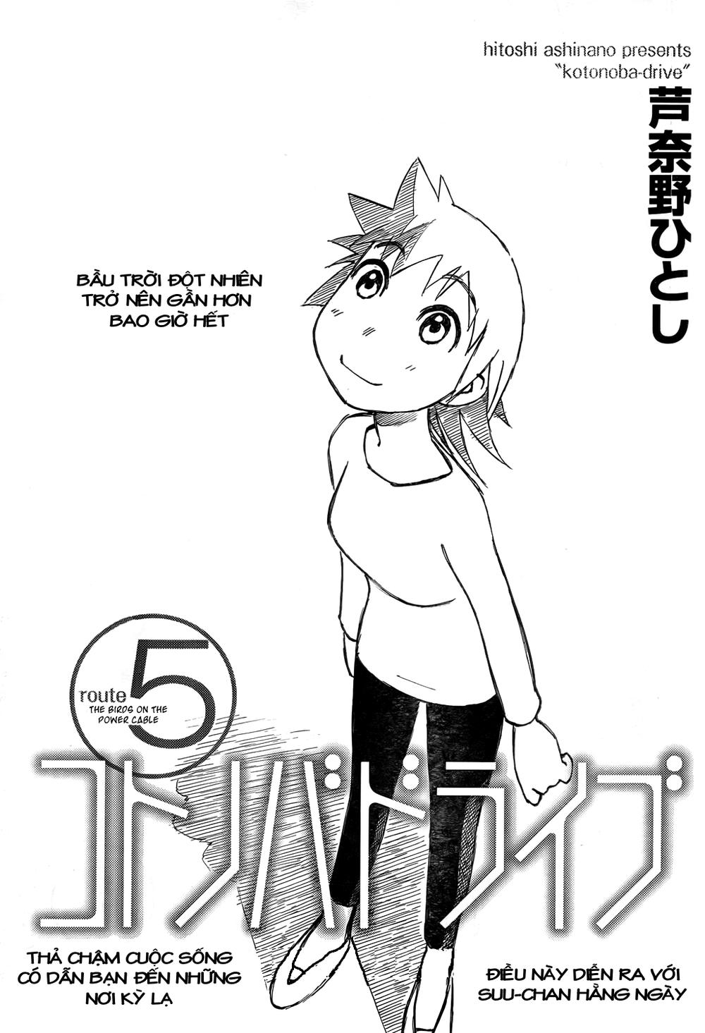 Kotonoba Drive Chapter 5 - 2