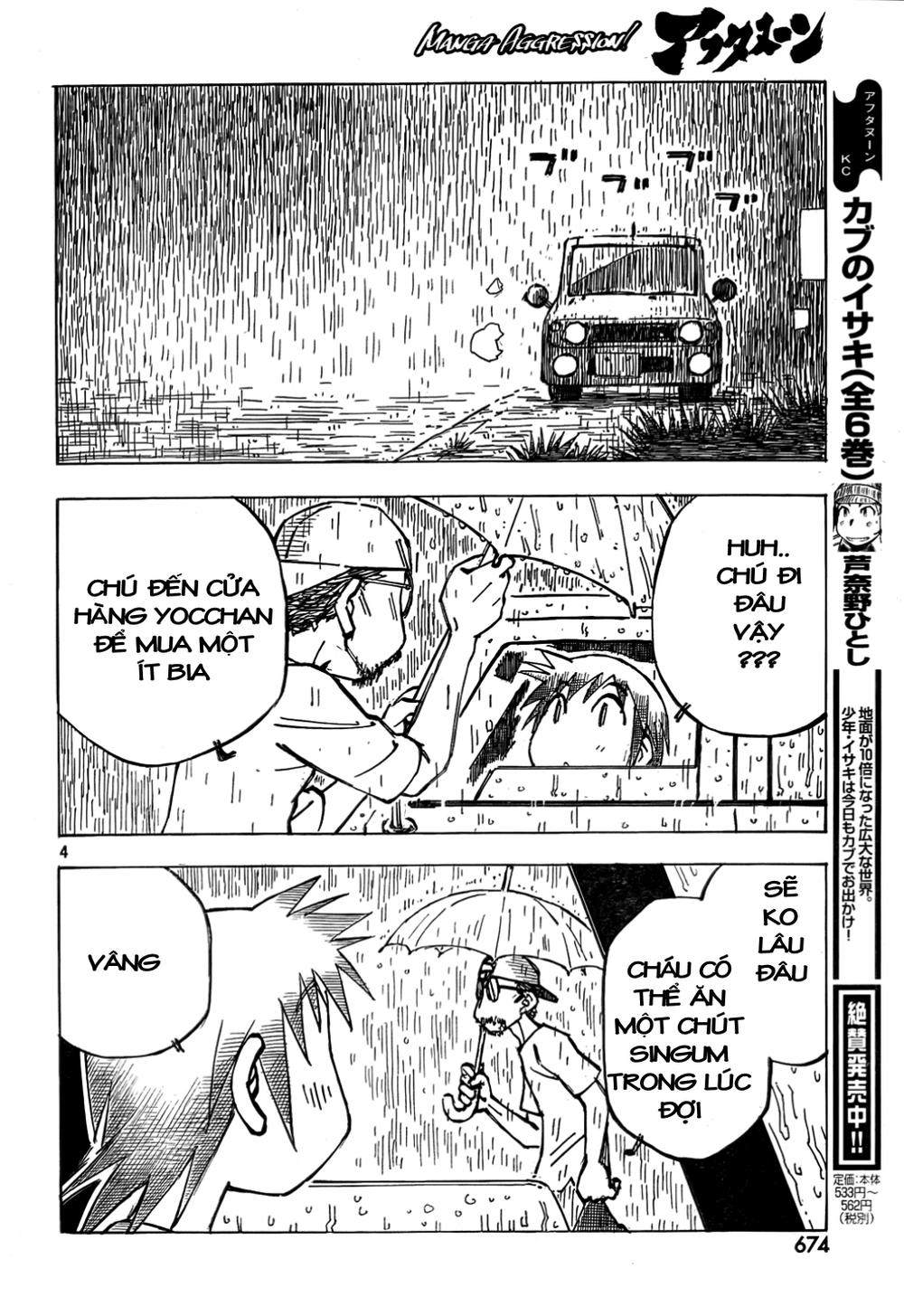 Kotonoba Drive Chapter 6 - 5