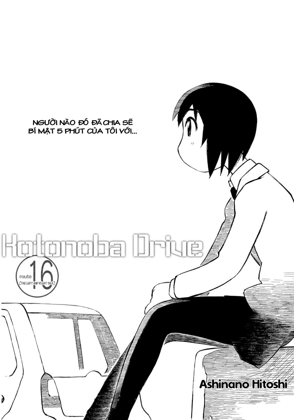 Kotonoba Drive Chapter 16 - 2