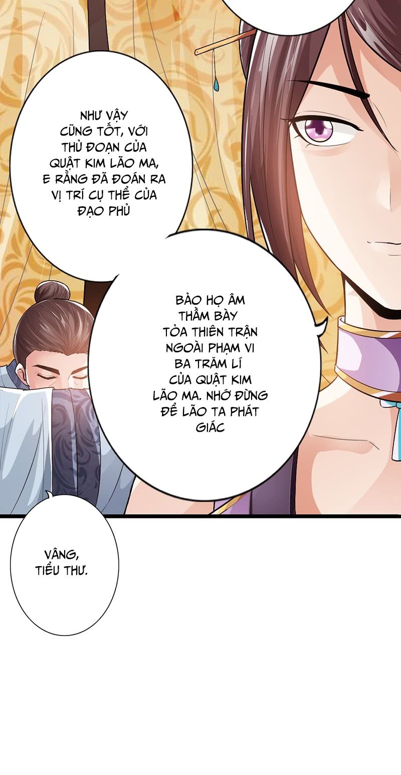 Thái Cổ Cuồng Ma Chapter 36 - 24