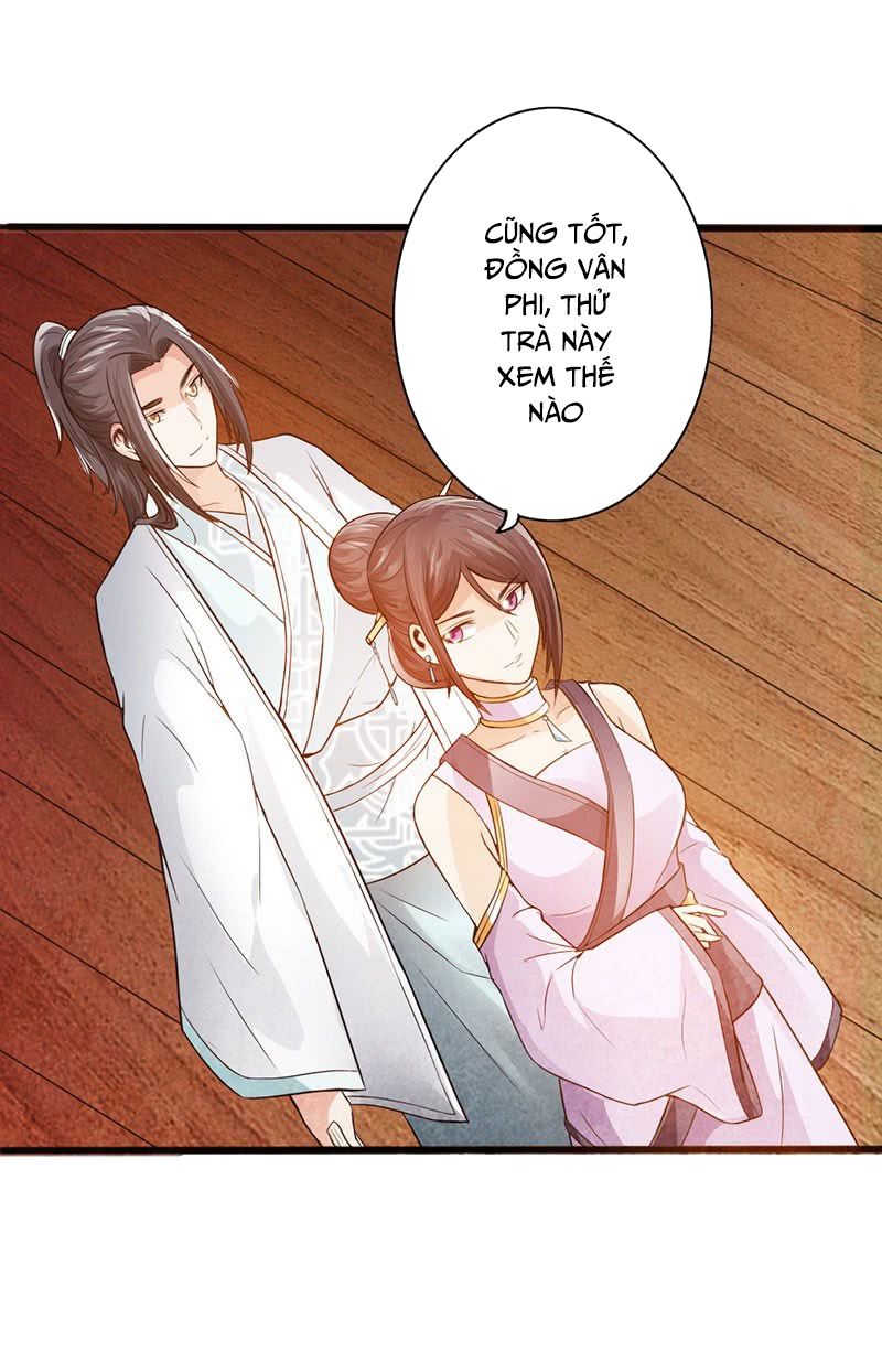 Thái Cổ Cuồng Ma Chapter 39 - 5