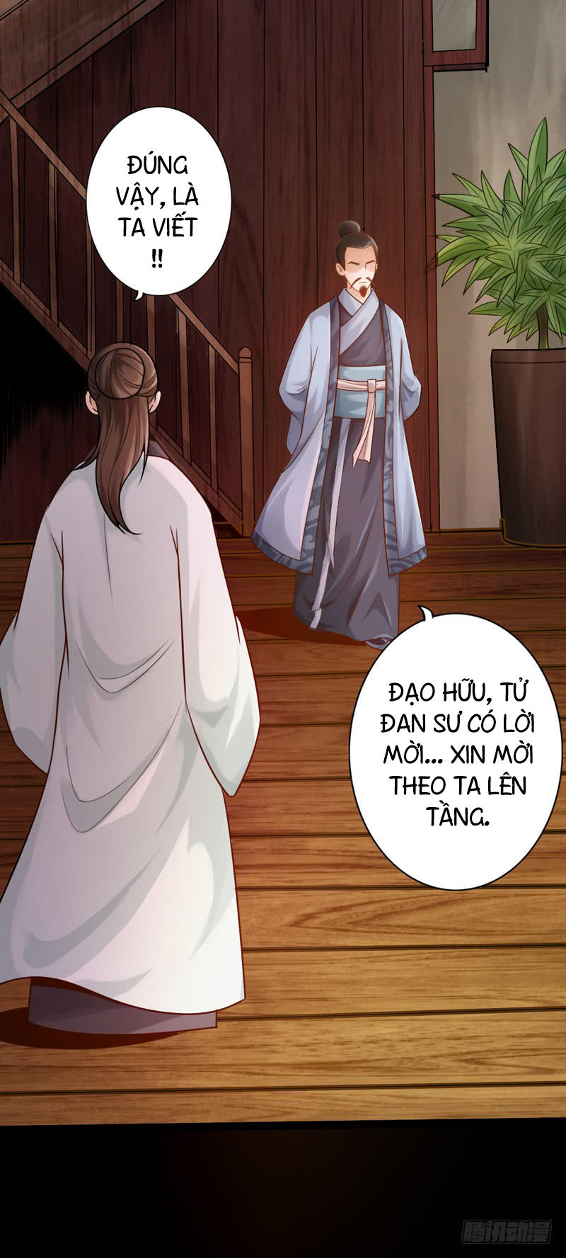 Thái Cổ Cuồng Ma Chapter 4 - 25