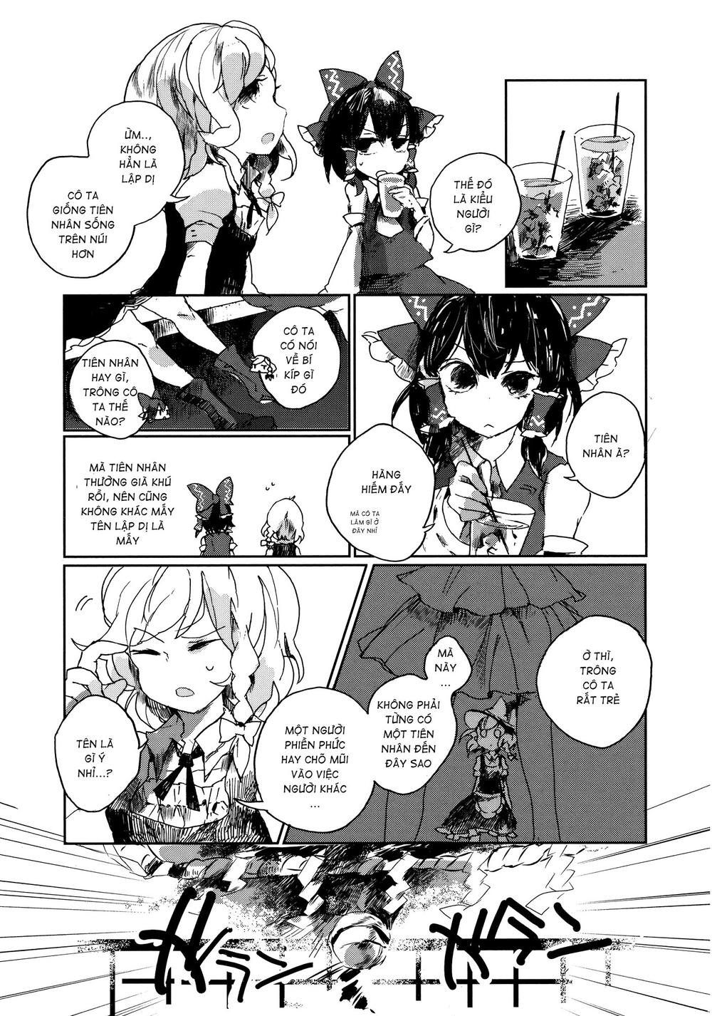 Touhou Ibaraki Kasen Chapter 1 - 12