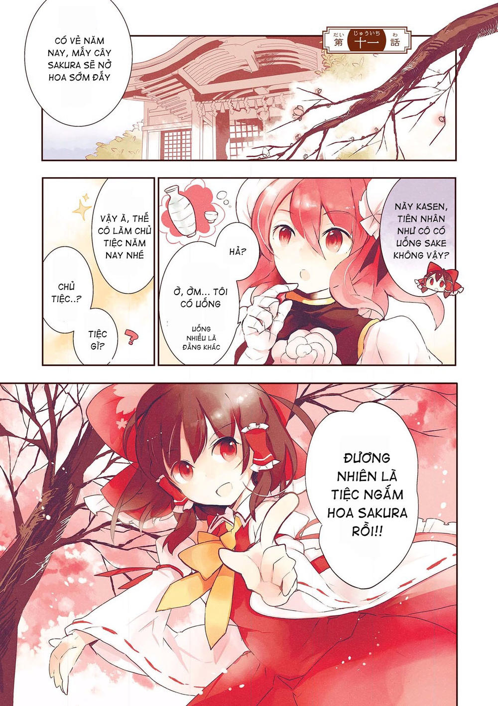 Touhou Ibaraki Kasen Chapter 11 - 1