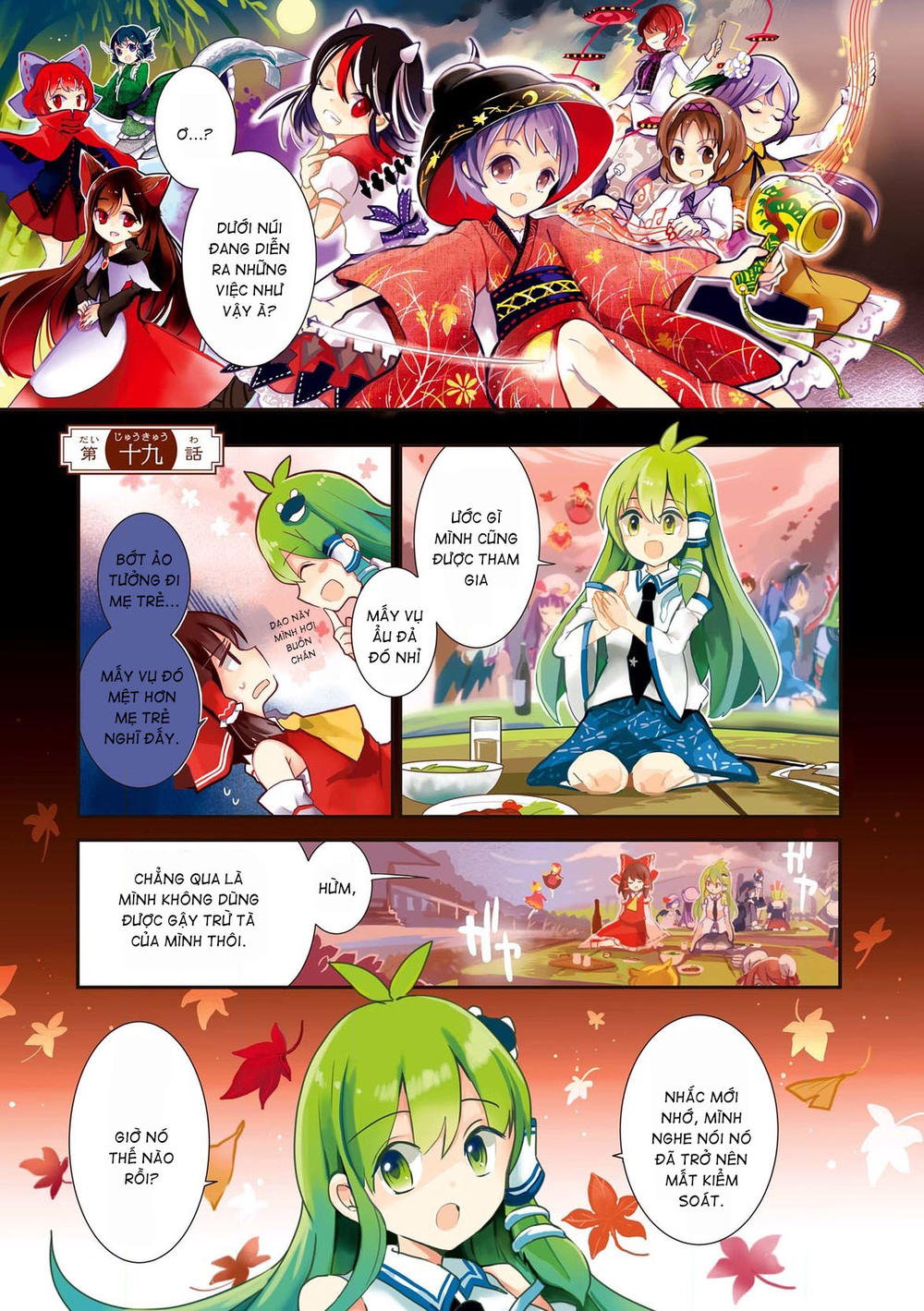 Touhou Ibaraki Kasen Chapter 19 - 1