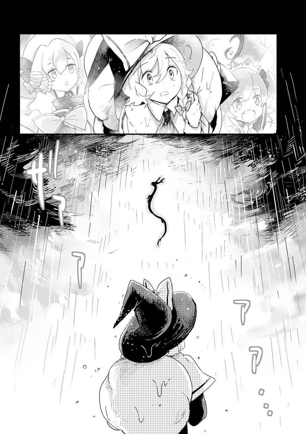 Touhou Ibaraki Kasen Chapter 20 - 28