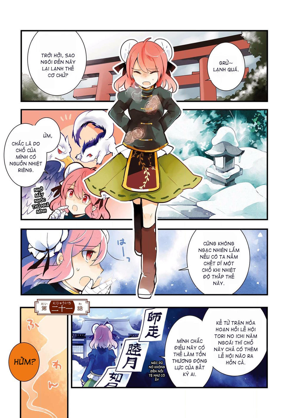 Touhou Ibaraki Kasen Chapter 21 - 5