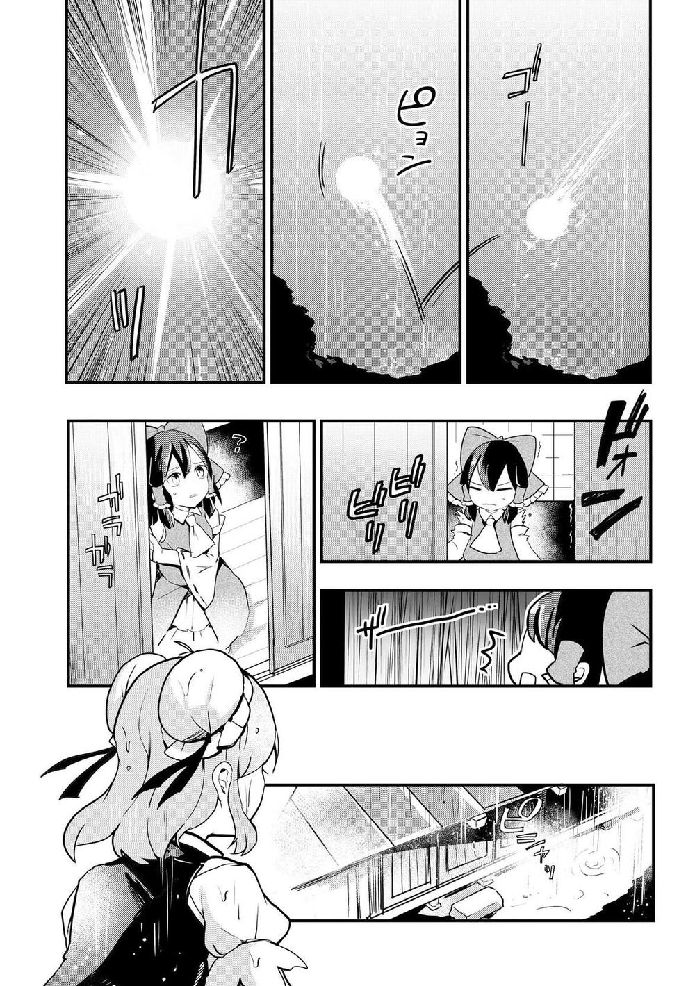 Touhou Ibaraki Kasen Chapter 24 - 13