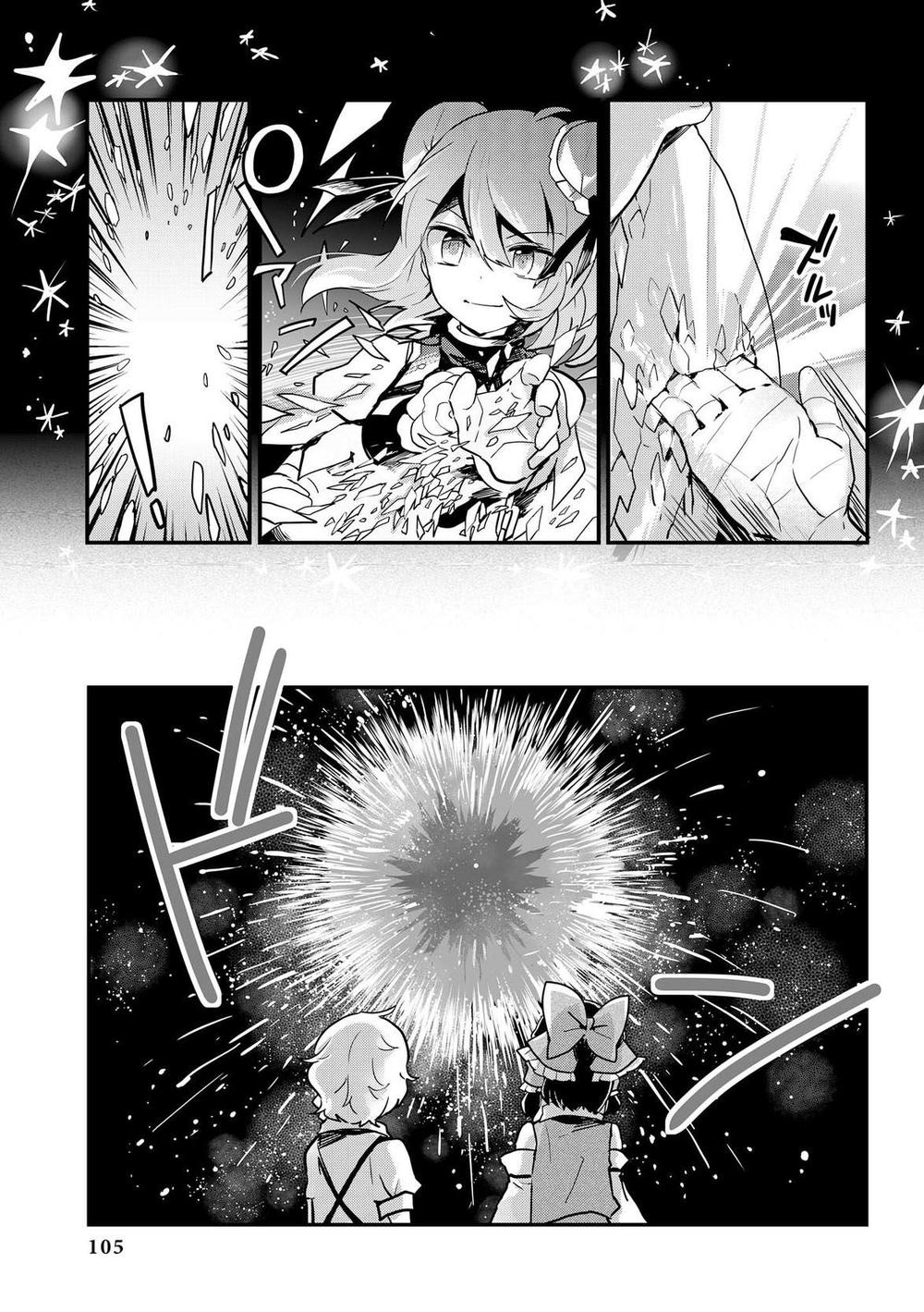 Touhou Ibaraki Kasen Chapter 24 - 25