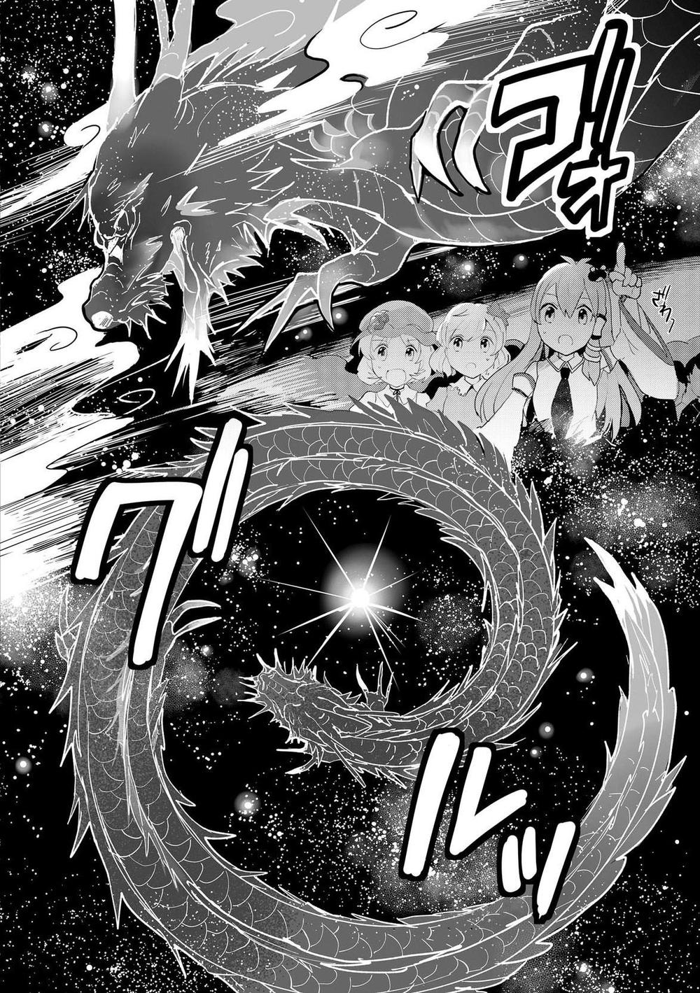 Touhou Ibaraki Kasen Chapter 25 - 23