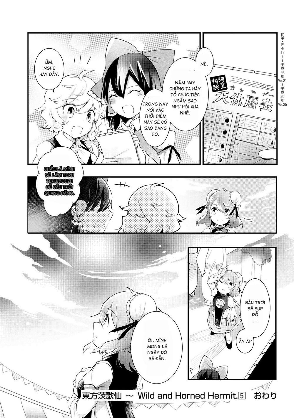 Touhou Ibaraki Kasen Chapter 25 - 28